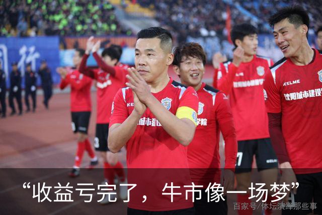 “收益亏完了，牛市像一场梦”