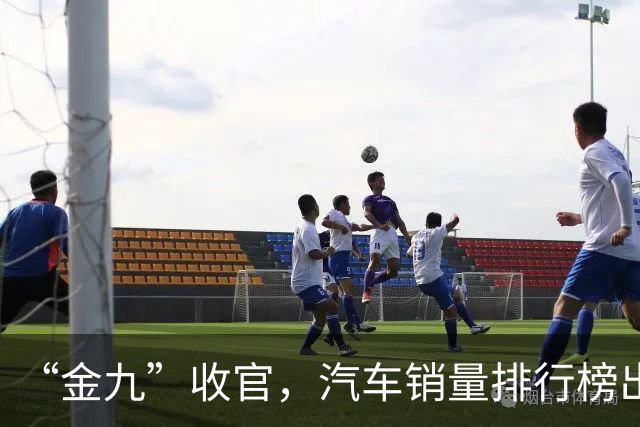 “金九”收官，汽车销量排行榜出炉：第一名断层领先！