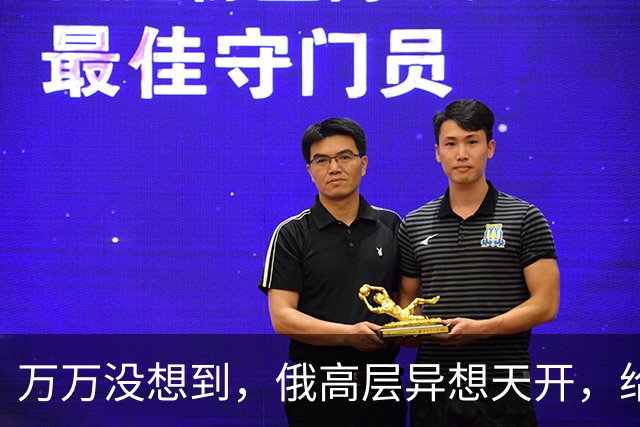 万万没想到，俄高层异想天开，给中国画大饼，没想到中国态度变了