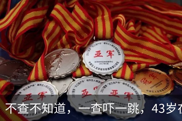 不查不知道，一查吓一跳，43岁在上海住豪宅的雷佳音，私下有多壕