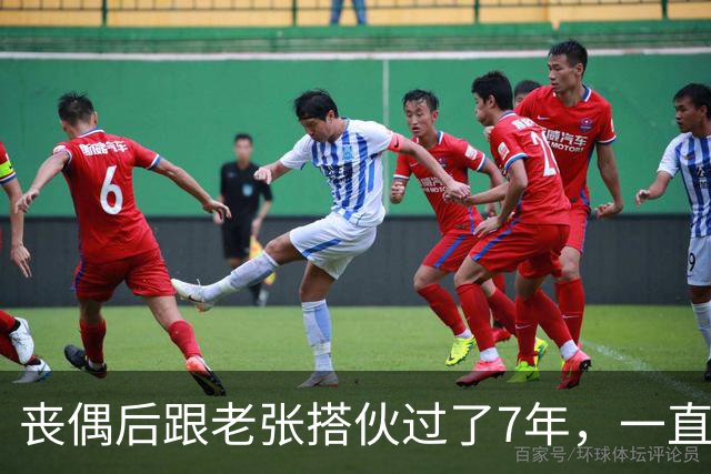 丧偶后跟老张搭伙过了7年，一直没领证，他一场病让我看清所有事