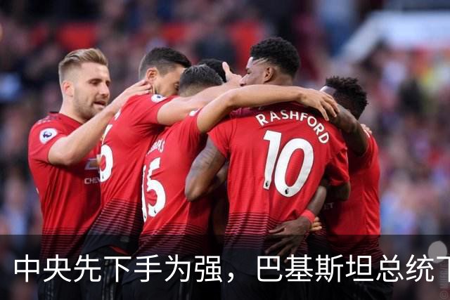 中央先下手为强，巴基斯坦总统下令接管地方，封疆大吏被拷起带走