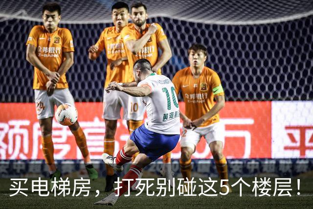 买电梯房，打死别碰这5个楼层！住进来后天天受折磨，直想搬家！