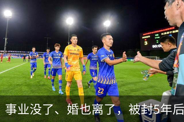 事业没了、婚也离了，被封5年后赵薇再曝近况，瘦到脱相不敢认