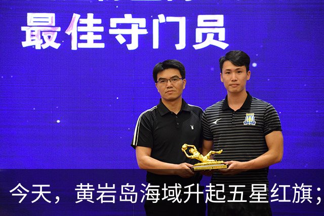 今天，黄岩岛海域升起五星红旗；俄警告勿隔绝加里宁格勒，北约回应