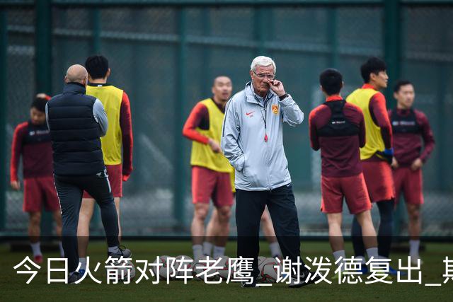今日火箭对阵老鹰 谢泼德复出 斯玛特因前臂伤势缺阵