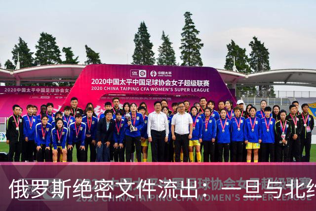 俄罗斯绝密文件流出：一旦与北约开战，中方周边两“邻居”先遭殃