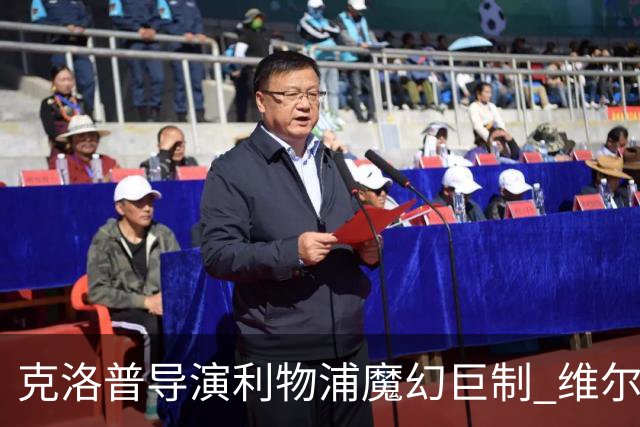 克洛普导演利物浦魔幻巨制 维尔茨破门+中柱+球王表现