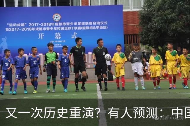 又一次历史重演？有人预测：中国楼市，很可能回到2016年水平