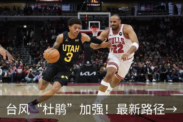 台风“杜鹃”加强！最新路径→