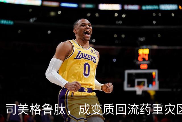 司美格鲁肽，成变质回流药重灾区