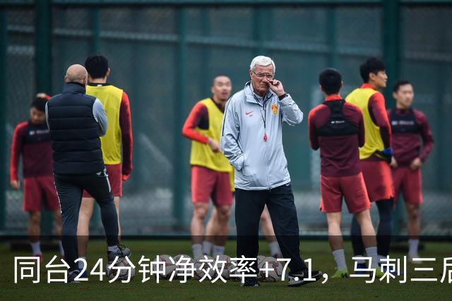 同台24分钟净效率+7.1，马刺三后卫组合交出正解？