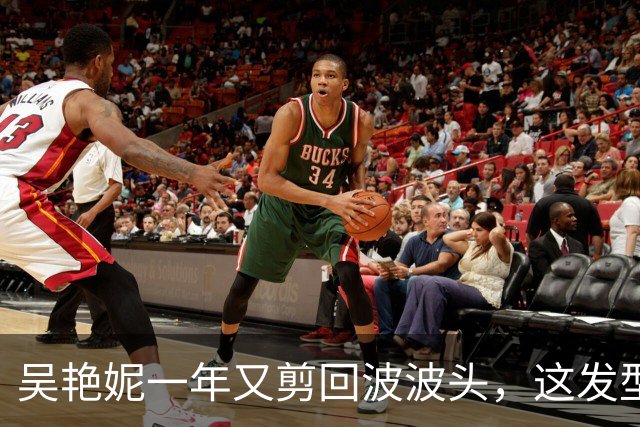 吴艳妮一年又剪回波波头，这发型到底意味着什么？