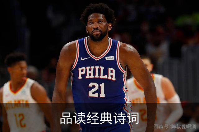 品读经典诗词