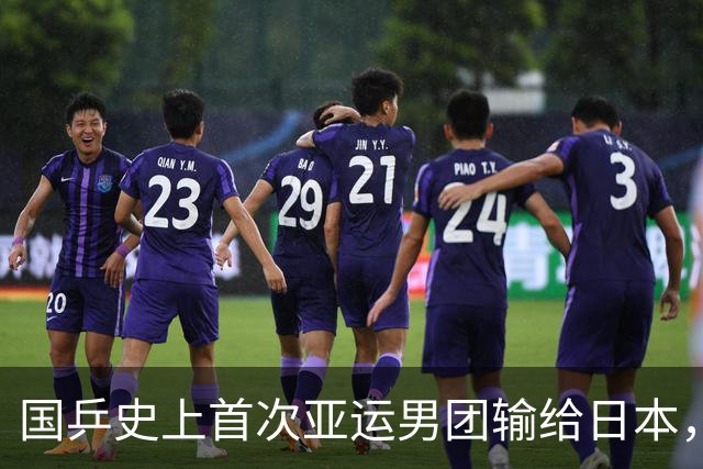 国乒史上首次亚运男团输给日本，王楚钦：我有做得不好的地方