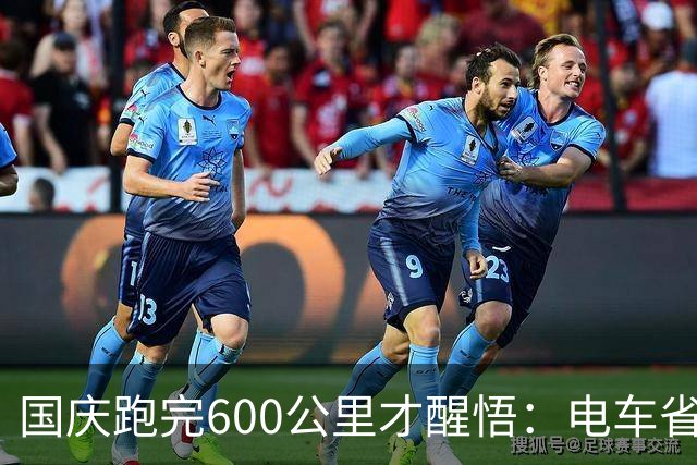 国庆跑完600公里才醒悟：电车省的是钱，但纯油车或HEV省的是命