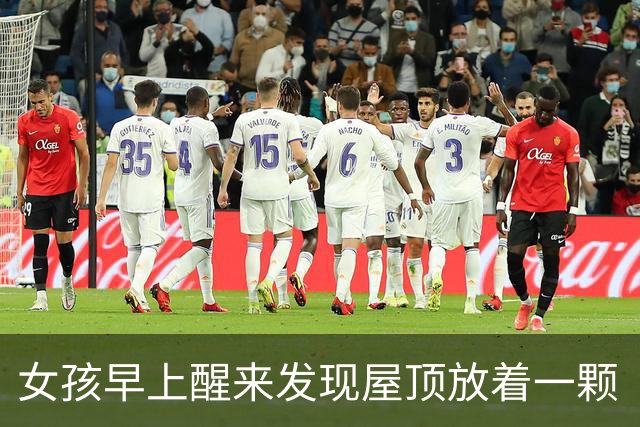 女孩早上醒来发现屋顶放着一颗“狗头”，吓得魂都快没了，结果它突然站起来了…