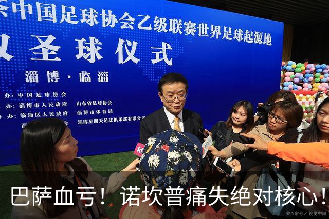 巴萨血亏！诺坎普痛失绝对核心！国家德比悬了