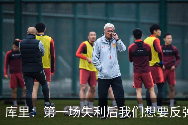 库里：第一场失利后我们想要反弹 像今天这种方式输球格外难受
