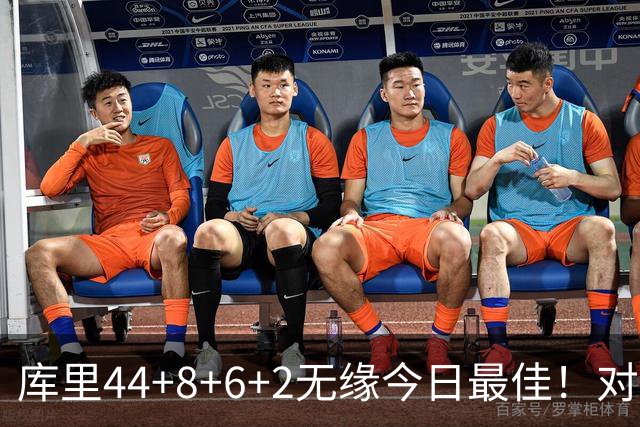 库里44+8+6+2无缘今日最佳！对不起，你碰到创纪录的文班亚马了