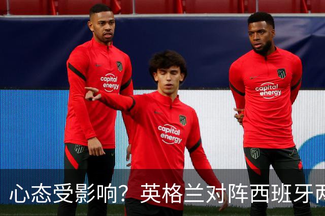 心态受影响？英格兰对阵西班牙两次丢球均因曼城球员失误