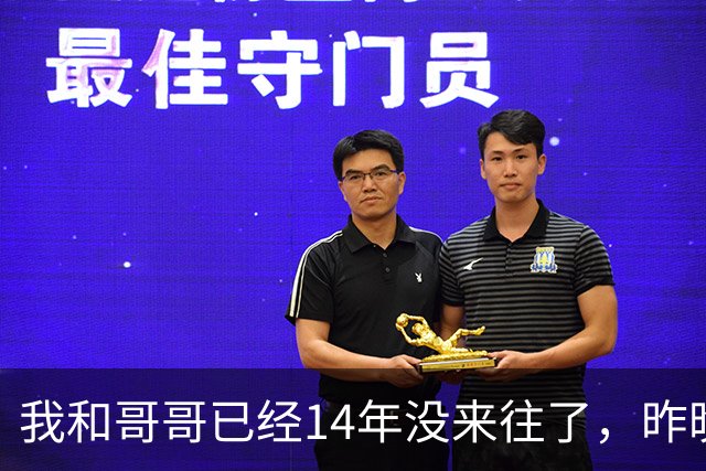 我和哥哥已经14年没来往了，昨晚侄子突然打电话说：我爸快不行了