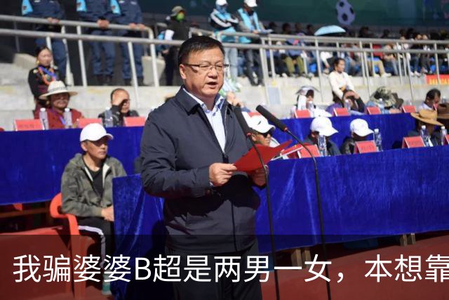 我骗婆婆B超是两男一女，本想靠谎言保住孩子，可临盆时医生却当场傻了：从没见过这种胎象！直到看清婴儿，我也彻底瘫了