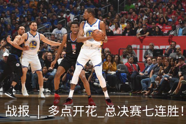 战报 | 多点开花 总决赛七连胜！榆林矿工旅投3:0战胜新疆金盾！