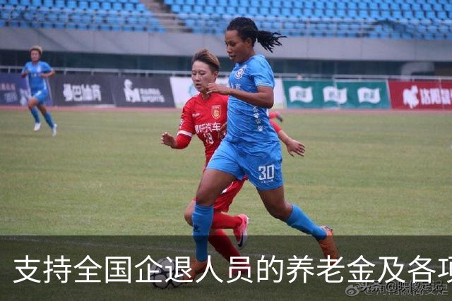 支持全国企退人员的养老金及各项待遇，与事退一致，才合理公正！