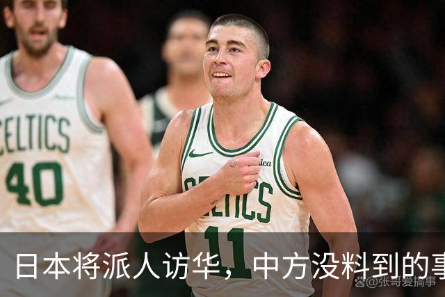 日本将派人访华，中方没料到的事发生，高市买数万武器，危险了