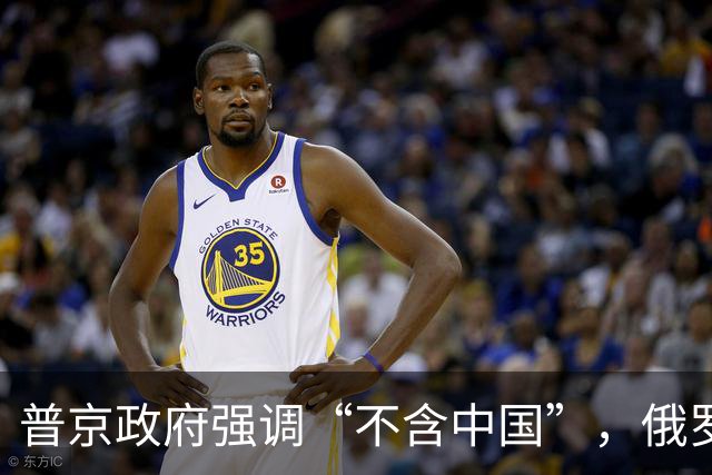 普京政府强调“不含中国”，俄罗斯对中国大让利，全世界独一份
