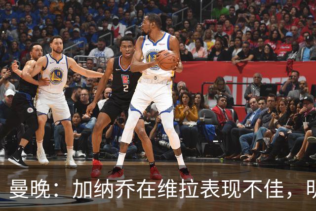 曼晚：加纳乔在维拉表现不佳，明年夏天可能再次寻找新东家