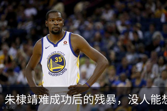 朱棣靖难成功后的残暴，没人能想象到