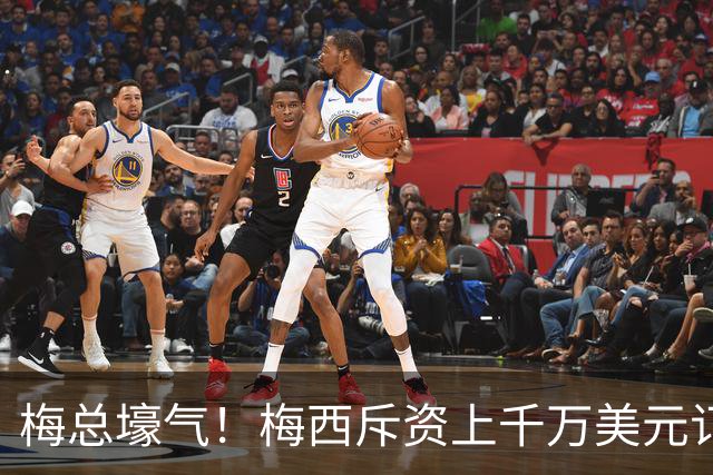 梅总壕气！梅西斥资上千万美元订购双层豪华游艇，内饰奢华无比