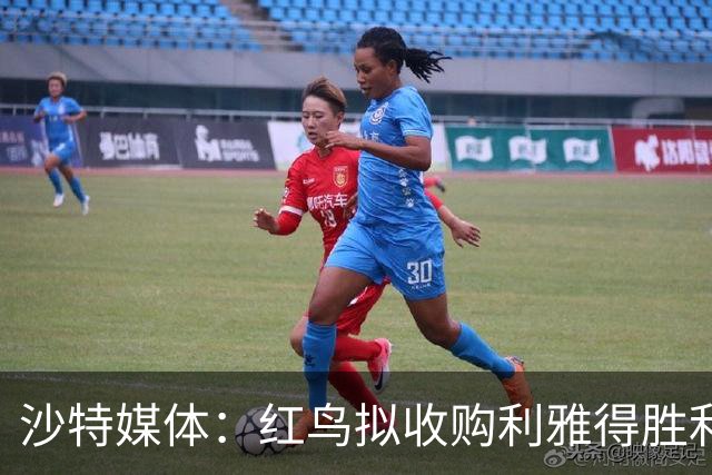 沙特媒体：红鸟拟收购利雅得胜利70%股权，C罗或留20%