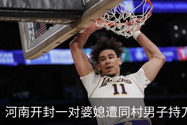 河南开封一对婆媳遭同村男子持刀杀害，遇害儿媳案发时怀有7个月身孕；案件一审宣判：被告人马某某死刑