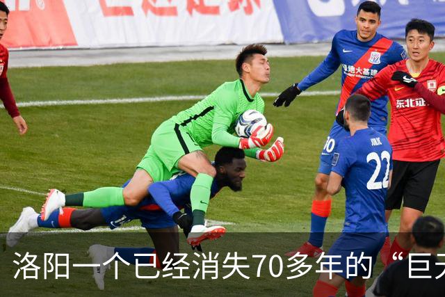 洛阳一个已经消失70多年的“巨无霸”县，洛阳人为什么依然记得它？