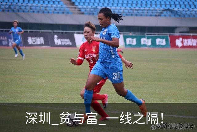 深圳 贫与富 一线之隔！
