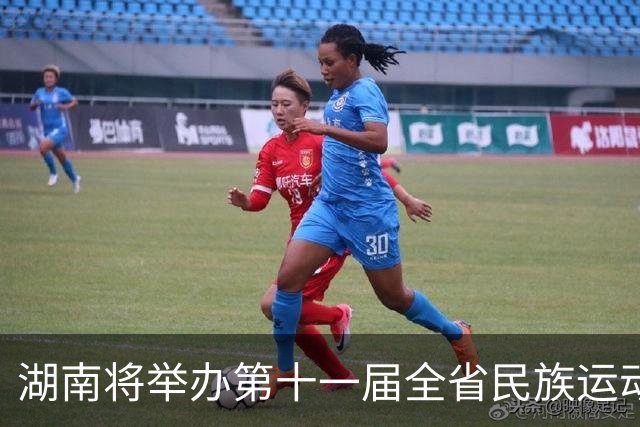 湖南将举办第十一届全省民族运动会 新增龙舟竞赛项目