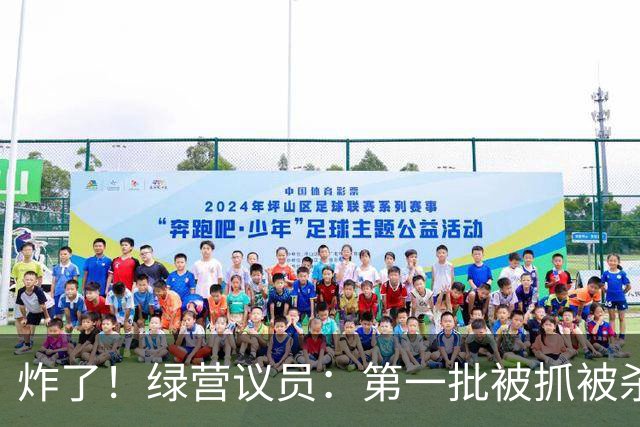 炸了！绿营议员：第一批被抓被杀，谢寒冰开怼：没这事谁认识你？