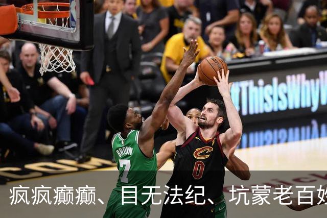 疯疯癫癫、目无法纪、坑蒙老百姓，封号2年的小杨哥复出捞金！