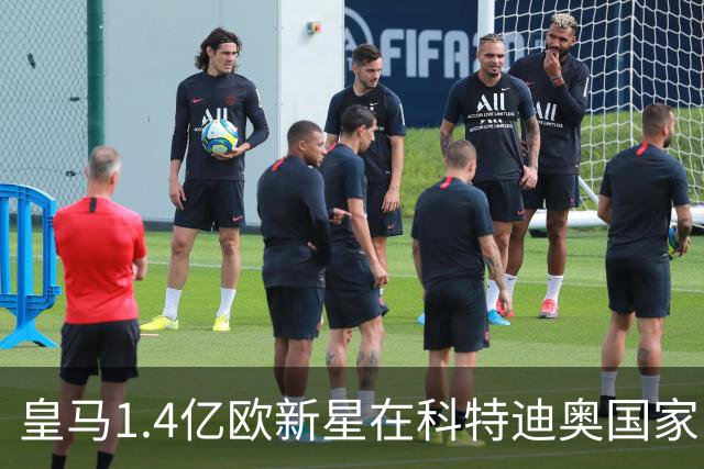 皇马1.4亿欧新星在科特迪奥国家队一战亮眼，单兵爆破能力出众：32 次带球推进、10 次对抗取胜！