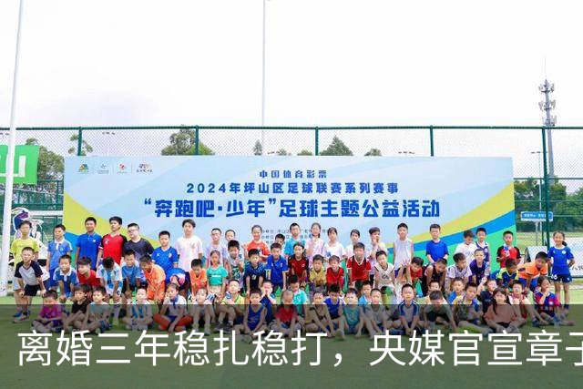 离婚三年稳扎稳打，央媒官宣章子怡新身份，汪峰当年没说错