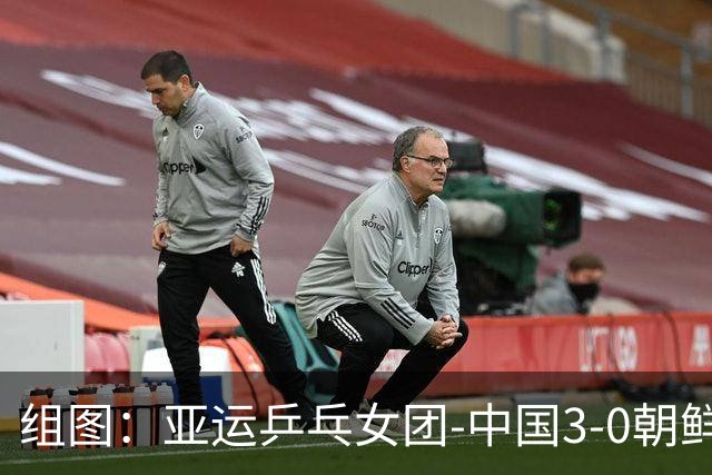 组图：亚运乒乓女团-中国3-0朝鲜进决赛 孙颖莎庆祝得分