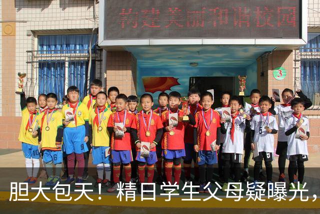 胆大包天！精日学生父母疑曝光，某企业公然叫嚣，幕后人憋不住了