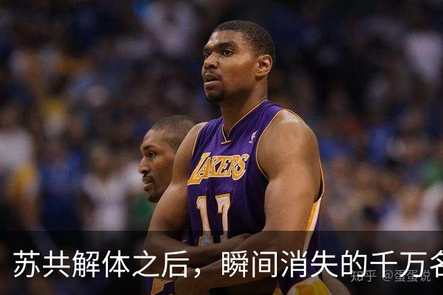 苏共解体之后，瞬间消失的千万名苏共党员，他们究竟都去了哪里？