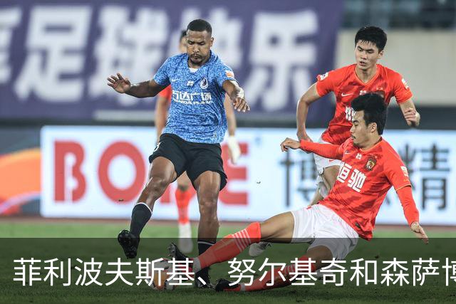 菲利波夫斯基、努尔基奇和森萨博因伤缺阵今天和掘金的季前赛