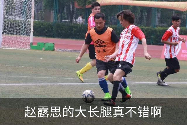 赵露思的大长腿真不错啊