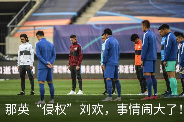 那英“侵权”刘欢，事情闹大了！