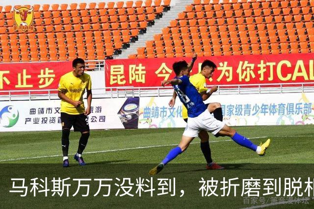 马科斯万万没料到，被折磨到脱相的杜特尔特，在海牙打了场翻身仗